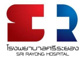 1 Sri Rayong Hospital