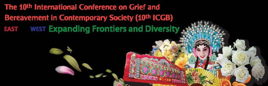 International Conference Workshops