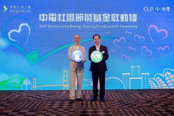 Photo Captions: Photo 1 The Secretary for the Environment of the HKSARG Mr Wong Kam-sing (Left) and CLP Power