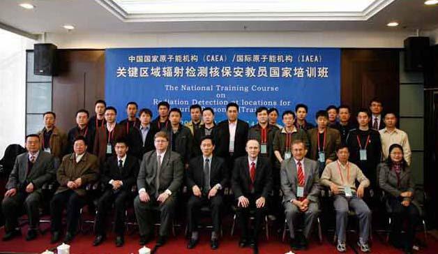 Training Courses Training course on combating illicit trafficking of