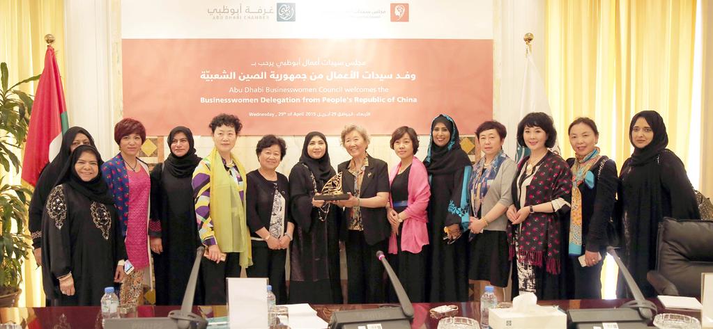 Thirdly, Integrated Innovative Business Incubator The Abu Dhabi Businesswomen Council (ADBWC) has adopted setting up an integrated innovative business incubator as part of its Strategic Five-Year