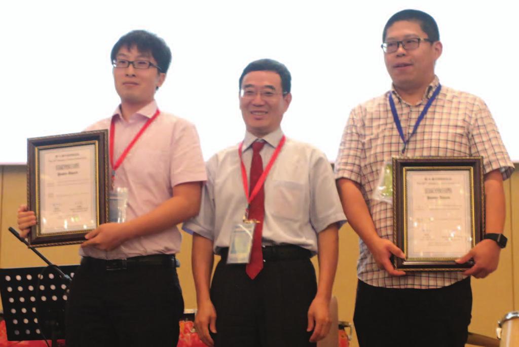 Lei Guo (on left), chair of the Evaluation Committee for the Guan Zhao-Zhi Award, presents the award to representatives of the two winning papers.