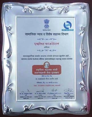 The award was handed over by Hon ble Chief Minister of Uttarakhand, Sri Harish Rawat Recognized by Government of India The Government of India and