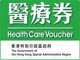 Government (Inpatients & Outpatient) Do not need to register/ pre-register/ collect / carry the vouchers; just need to inform the participating healthcare providers that they want to use vouchers