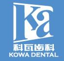 Chengdu Offering quality medical and dental services Chengdu SMILE dental clinic Established in 2005 2 dental clinics in Has the most advanced oral surgery medicals equipments He Eye Hospital HQ in