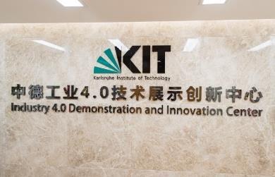 Management Foundation of KIT China Branch and relocation to Science and