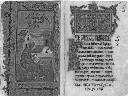 Taurė su LDK pakanclerio Kazimiero Leono Sapiegos donaciniu įrašu. Gdanskas, XVII a. vid.