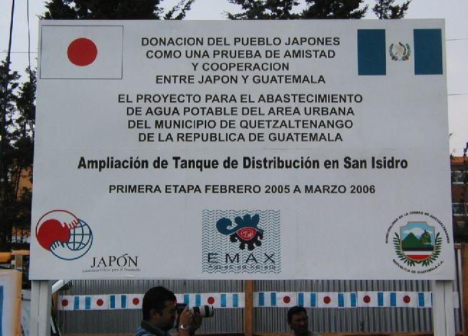 Plate with the ODA logo (Project for Water Supply Facility in Urban Areas in