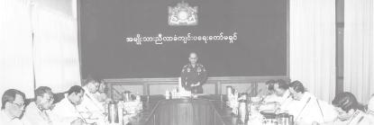 13th Waning of Thadingyut 1367 ME Sunday, 30 October, 2005 With the use of Myanmar character system in computer programme, people can use computers more extensively Prime Minister General Soe Win