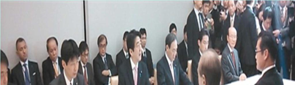 Agenda at MCAS Futenma Burden Reduction Promotion Meeting The MCAS Futenma Burden Reduction Promotion Meeting which consists of the Japanese government, the Okinawa prefecture and Ginowan City is