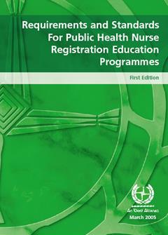 Public Health Nursing Public Health Nursing is characterised by an emphasis on population health issues rather than individually focused clinical interventions PHNs are key health and primary care