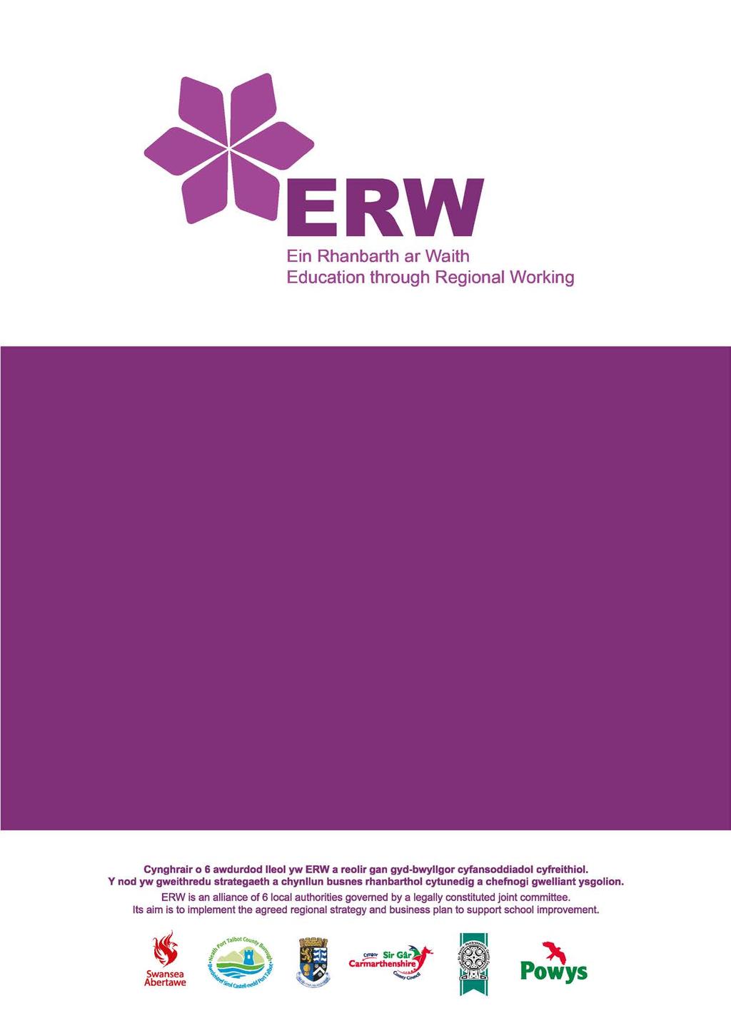 2014-15 ERW Financial Statements and