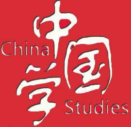 China Studies Zhejiang University 866