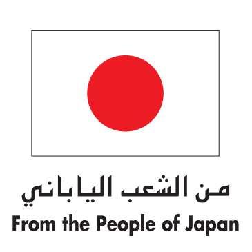 Guideline for Application Japan s Grant Assistance for Grassroots Human Security Projects (GGP) [Revised in August, 2017] Representative Office of Japan to