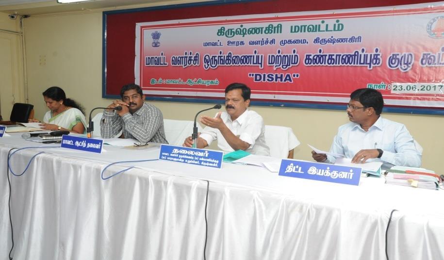 District Level Steering cum Monitoring Committee Meeting Krishnagiri District Headed by Thiru. K. Ashok Kumar, M.P. and District Collector Krishnagiri Thiru. C. Kathiravan I.A.S., addressing the meeting.