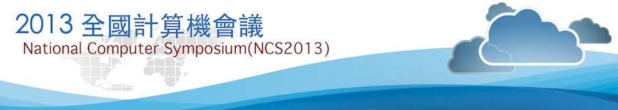 1 Workshop on Digital - Forensics, Security and Privacy http://ncs2013.ccs.asia.edu.tw/organization.php with CFP of (21.