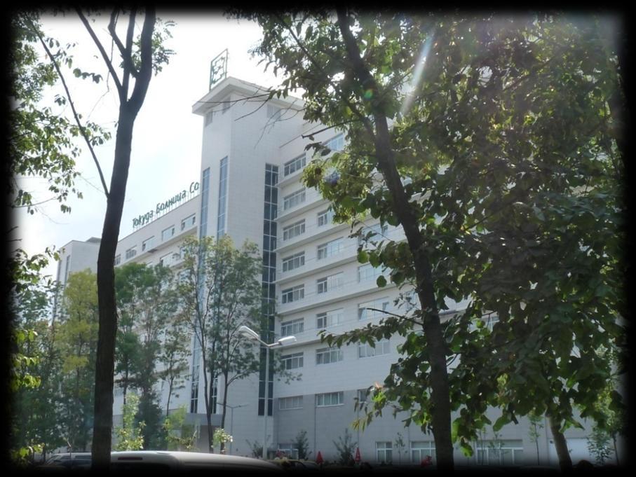 Tokuda Hospital Sofia T H E B E S T P L