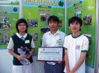The Hong Kong Healthy Schools Award Scheme Chun