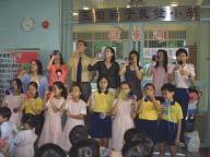 The Hong Kong Healthy Schools Award Scheme Pentecostal Yu Leung Fat