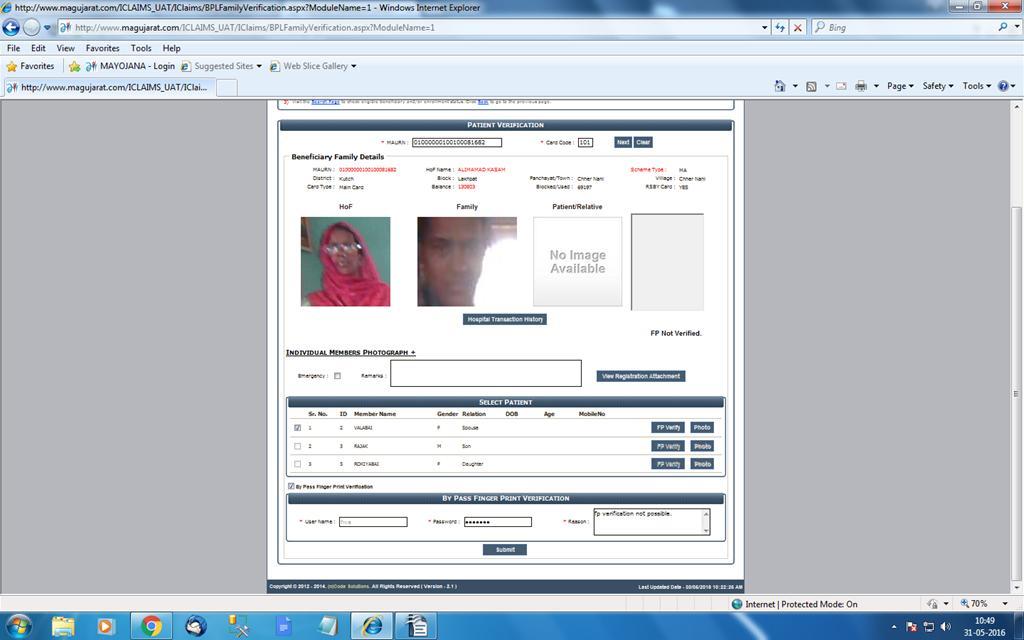 To verify the patient, capture patients/ relative s photo