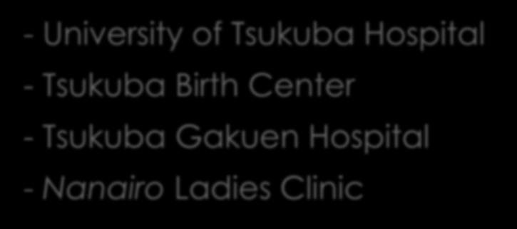 Hospital - Nanairo Ladies Clinic Tsukuba has only 4 hospitals / clinics