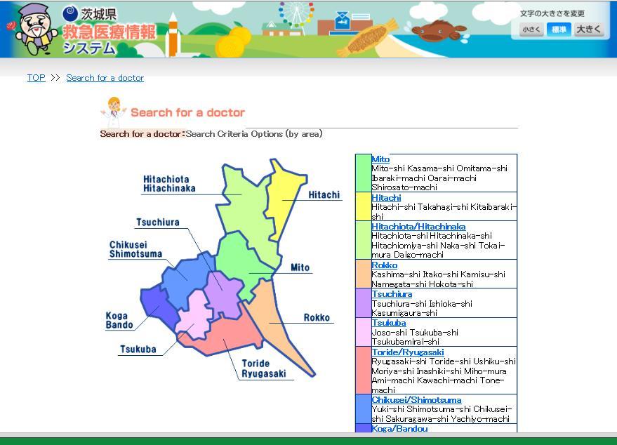 Medical Service Information System of Ibaraki Prefecture https://www.
