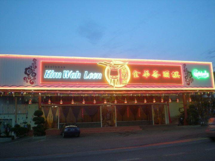 Restoran Kim Wah