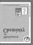 395 978-81-7473-414-3 RAKESH KUMAR Encyclopedic Dictionary of Mathematics 1/Ed. (H.B.