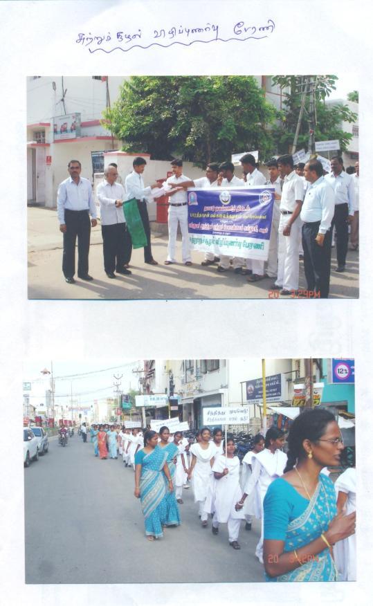The rally started at Joseph s Eye Hospital and ended at Central Bus Stand Tiruchy Covering the distance of 5 kms. create the awareness among the public for Eye Care.
