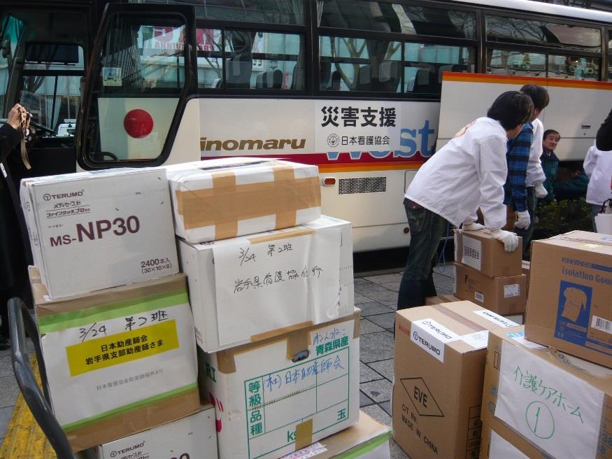 Procurement, transport and distribution of relief goods As an initial action immediately after the disaster, JNA began to procure, transport and distribute relief goods.