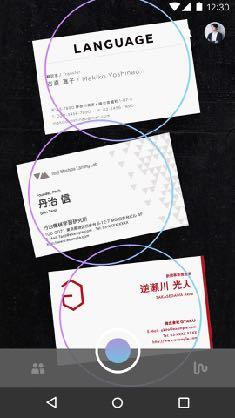 Wantedly People - Business card app Scan
