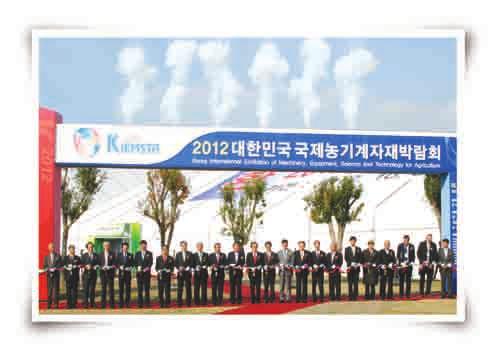 Welcome to the KIEMSTA KIEMSTA IS... WHERE DREAM COME TRUE : KIEMSTA will provide a great opportunity to have a trustworthy business network and the main route to wor dwide agricultural industry.