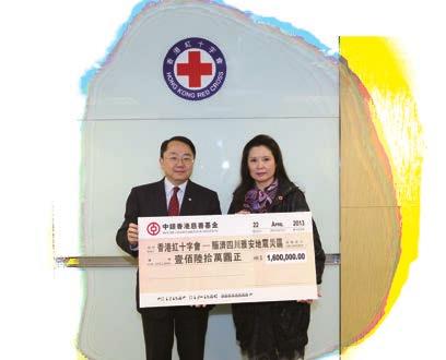 This initiative brought together charity and entertainment, helping to raise HK$1.3 million for the Chest.