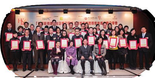 In addition to helping to collect donations through our extensive branch network, the Group made a donation of HK$2 million through the Hong Kong Chinese Enterprises Charitable Foundation to the