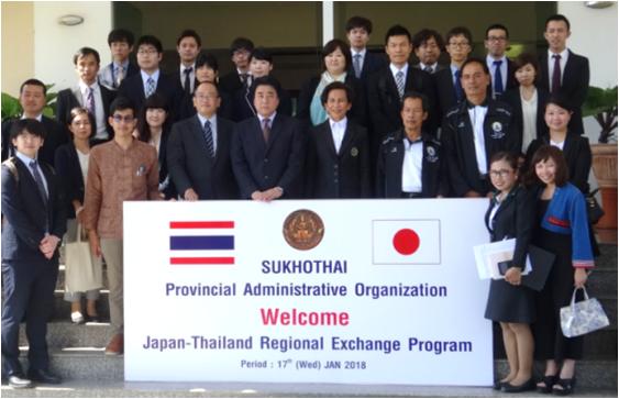 . Promoting local level exchange Regional Exchange Promotion Programme Objective To enable Japanese local government to achieve the following: Fostering closer understanding of the