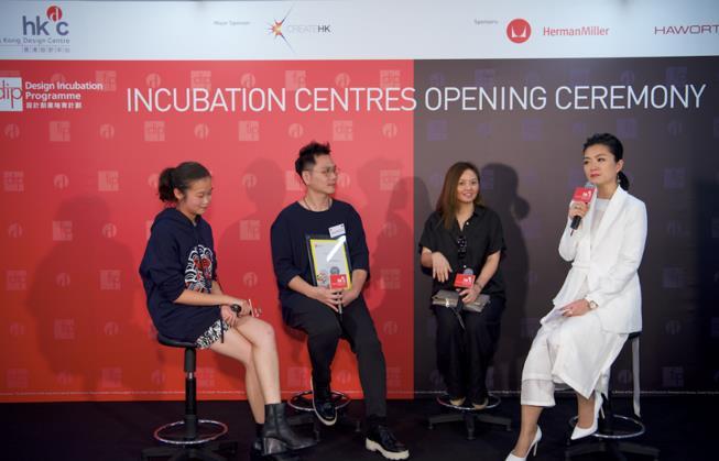 Photo caption (5): A panel discussion among several incubatee designers of DIP and FIP, Alex Siu of Commune Design Ltd, Mandy Tsang