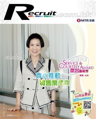 Recruit Magazine Established in 1992, Recruit is one of the most respected free recruitment and
