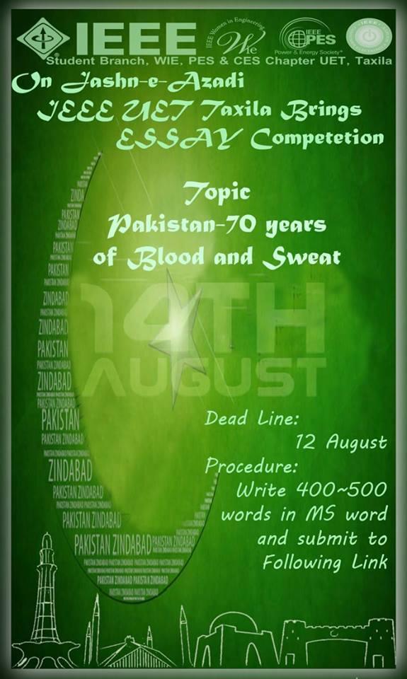 Pakistan Independence Day Celebrations: Date: August 17, 2017 IEEE SB UET Taxila celebrated Pakistan's 70th Independence Day with zeal and zest.