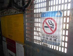 smoking areas and requirements of provisions of