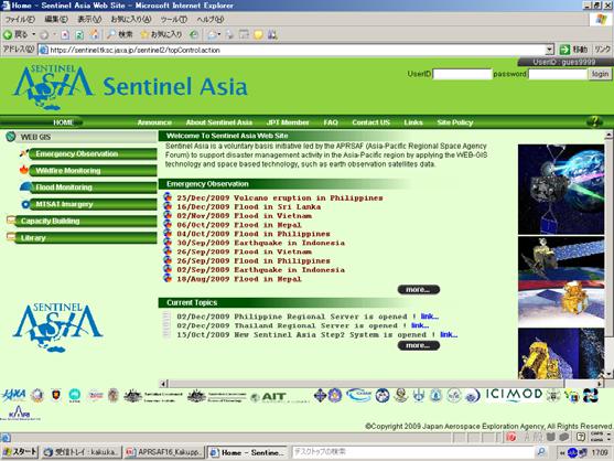 Sentinel Asia Sentinel Asia is a voluntary initiative by a collaboration between space agencies and disaster management agencies, applying remote sensing and Web-GIS technologies to assist disaster