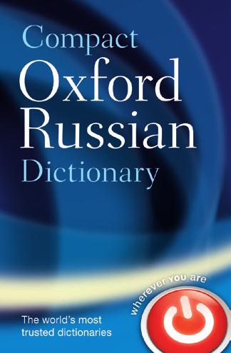 Oxford Dictionaries Features to help students with their language skills No student should be without an Oxford dictionary: