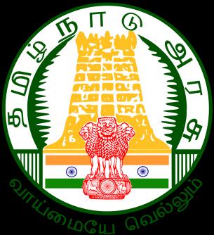 society of the Government of Tamil