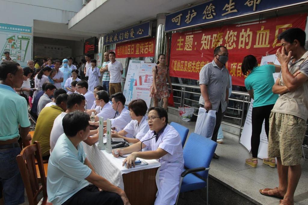 Hainan General Hospital: health