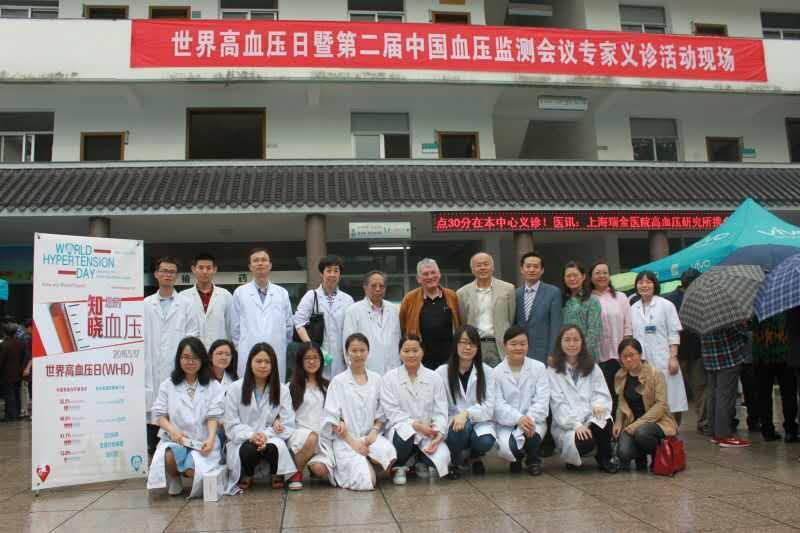 hypertension Shanghai Hypertension Institute