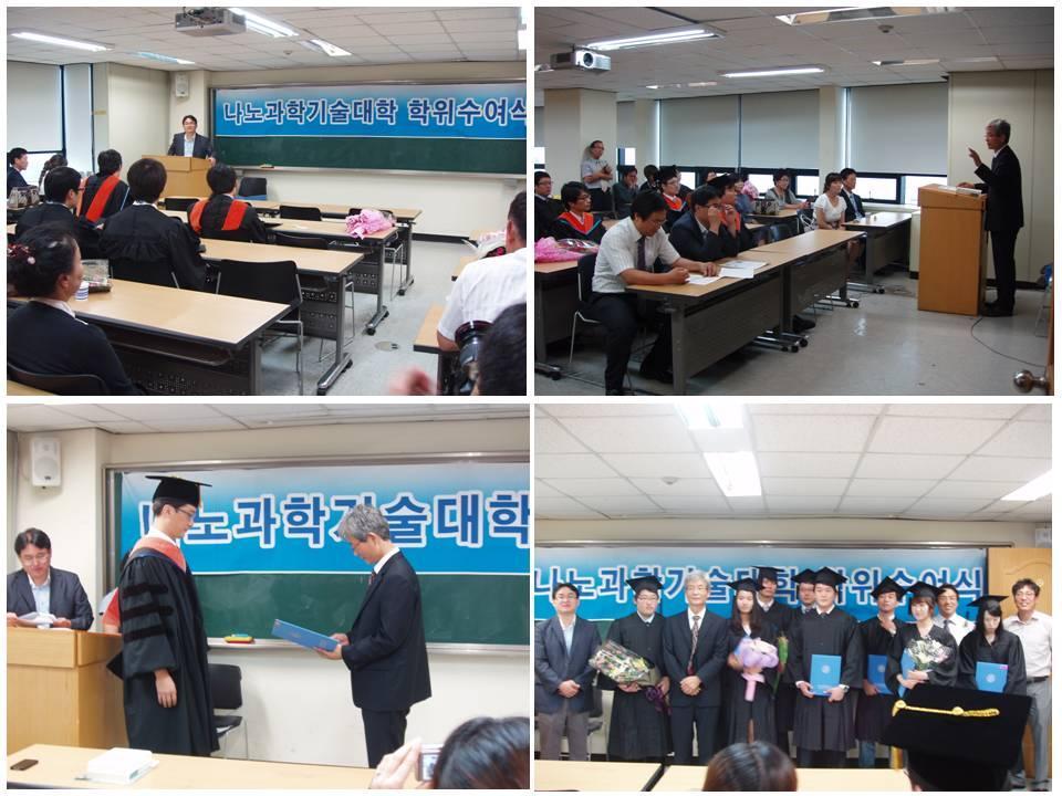 2011 Summer Commencement Ceremony in College of Nanosci.