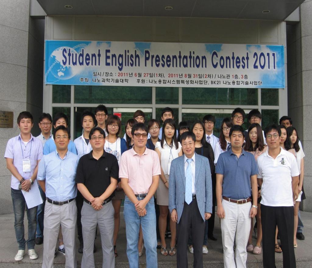 Student English Presentation Contest