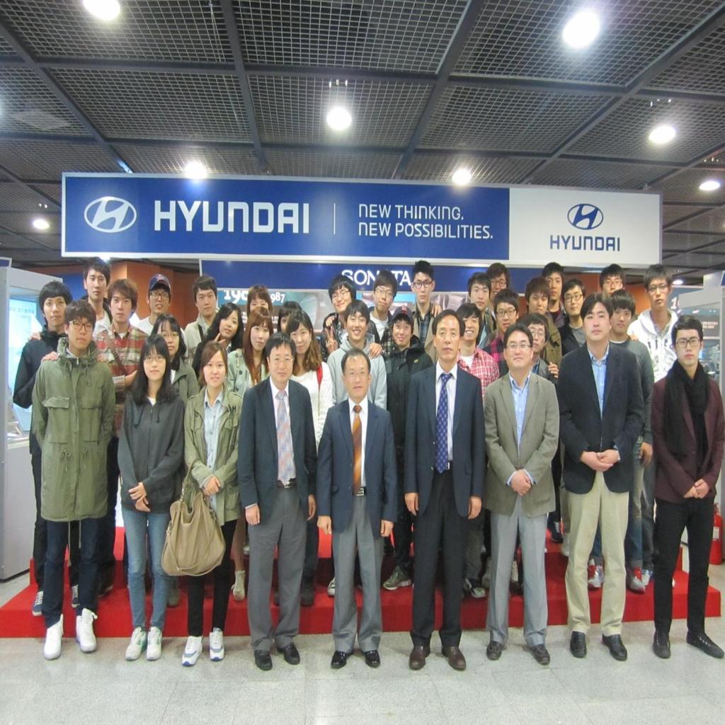Visiting to the Hyundai Motors Company with Undergraduate Students