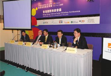 International Wireless Conference 2005 1st Hong Kong