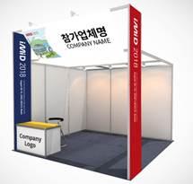 l Booth Information l Type Independent Booth component - Only provide exhibition space (6M X 6M). - Please select the company's contractor to install your own independent booth.