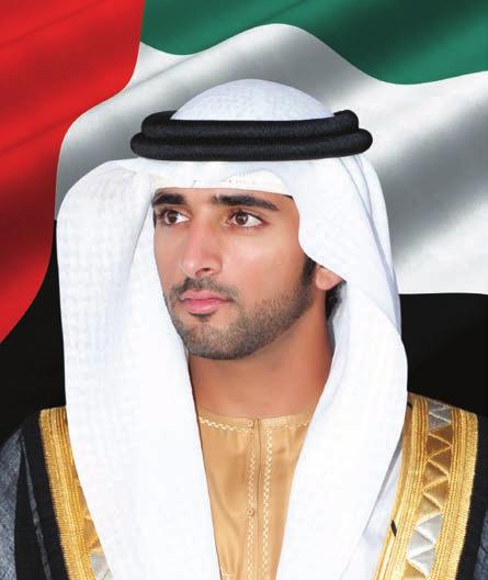 H.H. Sheikh Hamdan Bin Mohammed Bin Rashid Al Maktoum Crown